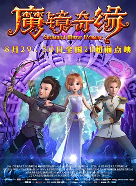 联合国教科文组织合作纪录片《众水的颂词》获得巴塞罗那联合国海洋保护十周年会议提名展出，纪录片《紫阳古街》提名one world media国际电影节最佳纪录片。