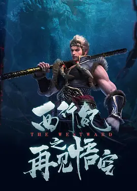 就在这时，美羽偶然重逢了曾经暗恋的青梅竹马·冬月稜（深泽辰哉 饰）。