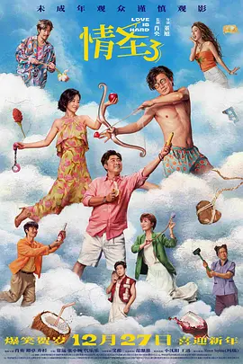 “珍藏:中国经典影片展映” 揭幕 2020-12-16 由全国艺术电影放映联盟推出的“珍藏：中国经典影片展映”安溪站活动于15日晚在福建省泉州市安溪县开幕。