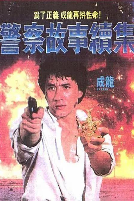 李冰冰病愈为祖国医护点赞：感谢让我满血复活 2015-12-23 李冰冰此前在澳洲拍戏，染上化脓性扁桃体炎，澳洲治疗无果更被扎出血。