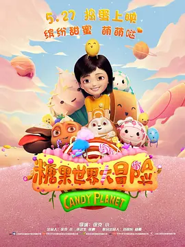 2025年总票房达到了286.45亿元。