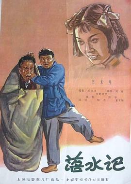 《蜂蜜的针》曝终极预告 袁泉上演除害猎杀法则3453人看过 《阳光女子合唱团》MV上线 A-lin歌唱爱与幸福2103人看过 《天才游戏》曝预告 彭昱畅丁禹兮化身纯恨宿敌2667人看过 《纯真年代的爱情》研讨会 孙千王天辰忆拍摄往3157人看过 新闻首页 电影新闻首页 明星新闻 华语 好莱坞 周润发郭富城梁家辉集结！