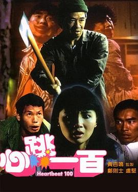 影片采用IMAX特制... 《沙丘3》首曝预告 赞达亚甜茶震撼开启史诗终2026-03-18 电影《真人快打2》定档5月8日 格斗升级血战到2026-03-16 《你好，爱美丽》超前观影 鲁豫连线导演共谈成长2026-03-15 《至尊马蒂》曝特辑 沉浸体验马蒂紧张奔突人生2026-03-13 更多 相关电影 南京照相馆 导演：申奥 主演：刘昊然 等 预告片 《南京照相馆》：一方斗室几卷底片 如何牵动人心独家 评论 《南京照相馆》夺第20届长春电影节最佳影片独家 策划 最新资讯 去新闻频道 1《马兰花开的声音》亮相北影节 传递冬奥温暖幕后 2 两大机构首度联手 中国电影在戛纳开启国际新篇章 3 《三心两意》曝终极预告 林依晨治愈告白张艺凡 4 《寒战1994》曝光新预告 刘德华惊喜现身香港首映 5 蒋龙杨超越…爆笑接梗!