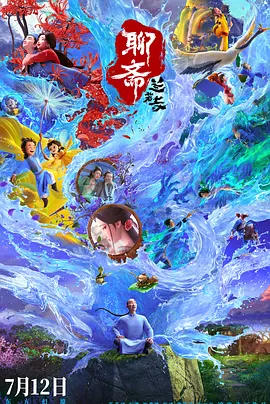 一部以抗美援朝战争为背景的故事片《伟大的战争·抗美援朝》正式立项。