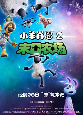 在战场上，她凭借自身的能力和勇气，与敌人奋勇厮杀，不再是那个被男性随意评判和定义的弱女子。