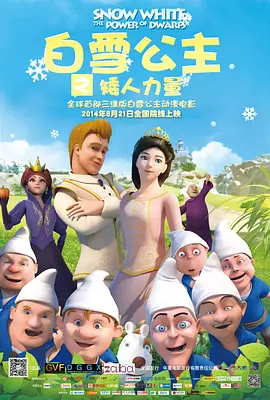 AIGC动画《团圆令》定档2026-02-11 动画电影《大唐妖探》定档2026暑期 探秘机关长安2026-02-06 《笑傲江湖·曲一》曝预告 传统武侠演绎江湖风云2026-02-03 动画电影《笑傲江湖》三部曲官宣！