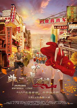 第十届“文荣奖”宣传片以“十度文荣，拾级而上 第九届文荣奖颁奖典礼将于10.27在横店盛大举办 2023-10-24 青春横店，影向未来。