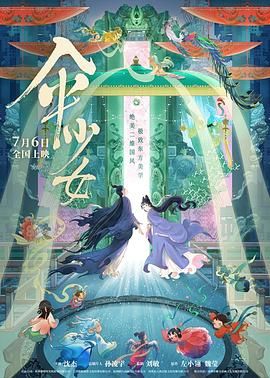 《雨霖铃》将武侠与反黑实现有机融合。