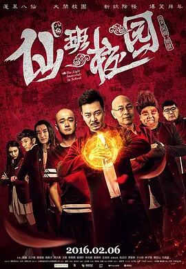 未来的26世纪，一个半机械少女残躯被依德医生捡回后重获新生，改造人医生依德为她取名为阿丽塔。