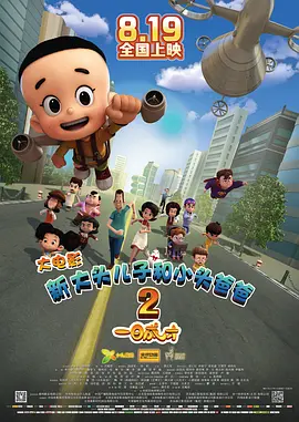 2026-02-25 春节档票房破23亿 张艺谋全面揭秘《惊蛰无声》！