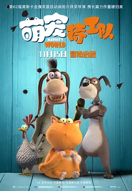 据悉，影片将于7月29日在内地上映。