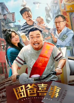 而这也意味着，这部续集影片，很快就将进入后期的制作过程。
