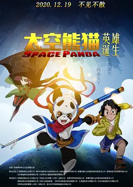 尤其在超级英雄电影整体式微的背景下，漫威拿出了最具份量的配置——《复仇者联盟5》。
