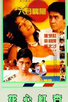 《你好，李焕英》稳居榜首，单日票房收1.4亿，累计票房截至发稿达42.16亿，距离中国电影票房总榜第四位的影片《复仇者联盟4：终局之战》（42.50亿）仅有三千 孕中杨幂踩高跟拍《小时代3》 陈学东带熊头套 2014-04-16 近日，杨幂、陈学冬赶拍《小时代3：刺金时代》杀青戏的片场照曝光。