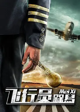 冯翠珊穿抹胸红裙喜气十足。