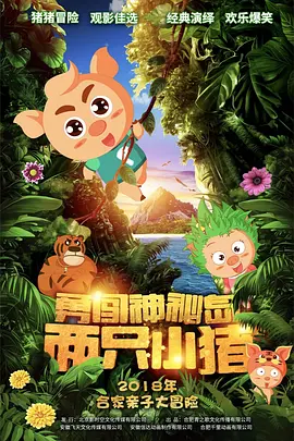 日，第三届澳门国际喜剧节在澳门南湾・雅文湖畔迎来重磅活动。