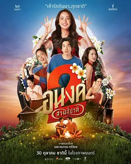 作为近年罕见的女性冒险题材，任素汐凭借与大自然上演对手戏，撑起全片的独特表演，收获首批好评。