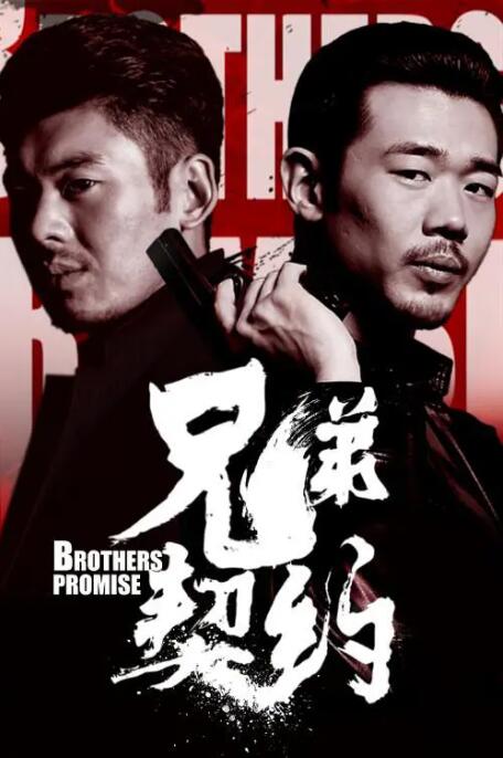 《万里归途》以档期破6亿的成绩领跑榜单，《平凡英雄》《哥，你好》位列第二、三位。