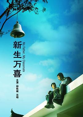 香家少爷！