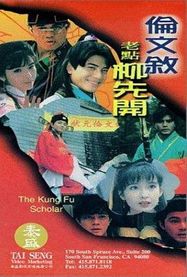 他们的互动更像“各
