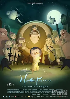 影片由宋灏霖执导，缪倩、宋灏霖编剧，于适、王影璐领衔主演，黄炎、刘旸、拉宏、赵天炀、马大智主演，鸭鸭特别出演，将于7月5日全国上映。