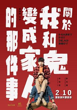 她提前半年进组，有三个月时间天天和导演及团队待在一起，深入交流想法，“能够这样创作很奢侈”。