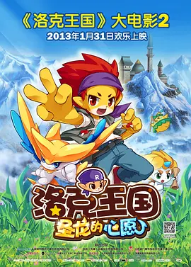 自上映首日起，《哪吒之魔童闹海》就稳居单日票房榜首。
