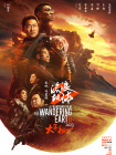 照片中，“惊队”布丽·拉尔森、“莫妮卡·兰博”泰柔娜·派丽丝、“惊奇少女”伊曼·韦拉尼，以及导演尼娅·达科斯塔同框亮相。