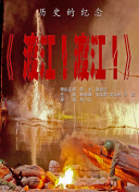 当天众星云集，中国巨星成龙、布莱德利·库珀帅气亮相。