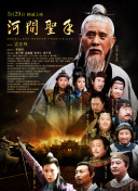 他带着几乎所有创作者都想问的问题去找陈其钢：“我们如何在养家糊口和真正的事业之间，找到平衡？