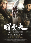 然而，据王健介绍，百年前的旧金山华人却面临着包括当地警察和公职人员在内的威胁，华人社区也面临着被污名化的风险，提到“唐人街”都带有一定的贬义和歧视。