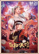 而不久前，他的老搭档“巴斯光年”蒂姆·艾伦也分享了这部续作的最新动态！
