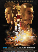 影片发布一组角色剧照，并同步曝光演员阵容，在杭州的湖光山色中，正上演这场关于“爱和美味”的温暖故事。