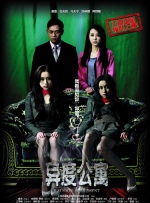 97版《天龙八部》剧组重聚大理 张光北、曹骏加盟 2025-06-25 “光影绽放中国行・跟着电影游云南”正式启动！