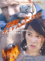 2026-02-20 2025中国金鸡百花电影节开幕!