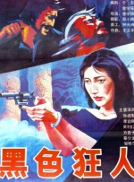 “小甜甜”布兰妮新专辑发布 手捧鲜花开心微笑 2013-12-04 12月3日，拉斯维加斯，“小甜甜”布兰妮·斯皮尔斯新专辑发