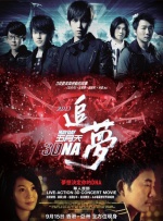 《这个杀手不太冷静》单日票房1.35亿，累计票房超15亿，稳居日榜 《长津湖之水门桥》破16亿 《熊出没》晋升季军 2022-02-04 根据2月3日晚十点官方数据统计，2022大年初三全国院线总票房报收9.94亿，春节档累计票房34.89亿。