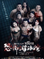 搜索-电影网 消息 首页 新闻 视频 大片 影库 CCTV6 VIP影院 全部 电影 电视剧 影人 视频 图片 新闻 更新时间 所有 1小时内 今日内 1周内 1个月内 从资讯频道搜索 结果 163788 条 严屹宽新婚归来设宴招待宾客 新娘身穿深V婚纱 2014-04-20 19日在上海，刚从巴厘岛结婚归来的严屹宽和杜若溪在上海外滩某时尚会所设宴款待宾客。