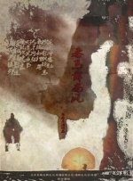 2026-03-24 截至发稿，电影《河狸变身计划》票房突破7000万，暂居2026年进口片票房第二。