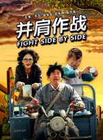 于是她只能依靠自己的力量寻找公平和正义。