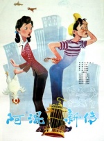 “珍藏:中国经典影片展映” 揭幕 2020-12-16 由全国艺术电影放映联盟推出的“珍藏：中国经典影片展映”安溪站活动于15日晚在福建省泉州市安溪县开幕。
