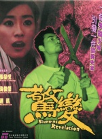 2026-02-22 《沙丘》之谜：先知血脉觉醒，是礼物，还是诅咒2026-02-14 佳片有约《困在心绪里的儿子》 欣赏狼叔的另一面2026-01-10 《佳片有约》：2025院线海外电影红黑榜2025-12-21 《得闲谨制》与《至暗时刻》:关于决断的两种叙事2025-12-06 佳片有约 | 这位法国女郎精神状态美丽2025-12-06 热门新闻 食物和爱都不可辜负！