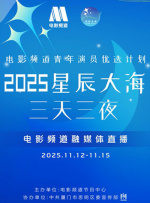 8月10 成龙获第78届洛迦诺终身成就!