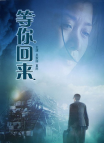 皮特×克鲁尼亮相《双狼》威尼斯首映 2024-09-02 当地时间9月1日，意大利威尼斯，第81届威尼斯电影节（The 81th Venice Film Festival），电影《双狼》（Wolfs）首映红毯，影片主创乔治·克鲁尼携妻子阿迈勒·克鲁尼、布拉 《战狼2》52亿未完结拯救暑期档 进军国际获好评 2017-08-22 8月19日，《战狼2》票房正式突破50亿大关，成为国产电影难以逾越的又一道高峰。