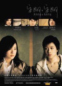《甜咸之间》发布角色剧照 电影《甜咸之间》正在热映！