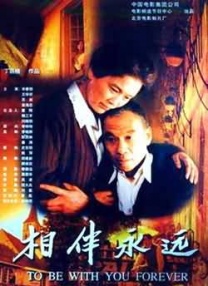 该片在6月1日实现票房逆跌，亲子家庭和系列粉丝是本片的忠实受众。