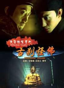 《失控玩家》单日票房6243万，上映首周累计报收1.54亿，连续三天蝉联日榜冠军。