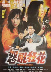 《除暴》累计12天日冠 《疯狂原始人2》稳居亚军 2020-12-04 12月3日，全国院线总票房2470.19万。