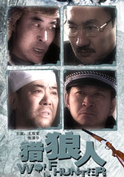 “只要我们还有试错的成本，就一定会尝试更多新鲜的东西，因为我觉得中国电影观众需要新的东西”，陈思诚说。