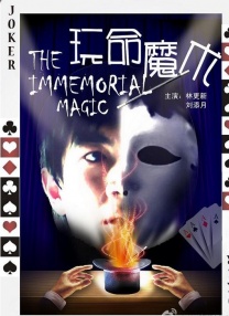影片主演阵容还包括马特·达蒙、汤 汤姆·赫兰德新作《樱桃》发海报 双版本隐喻影片 2020-12-24 日前，由荷兰弟汤姆·赫兰德主演的影片《樱桃》，发布了两张海报。
